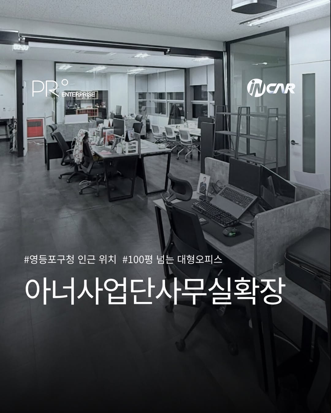 영등포